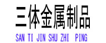 双牌光伏配件