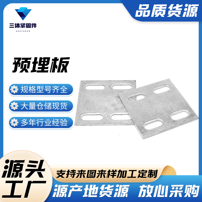 双牌三体金属制品